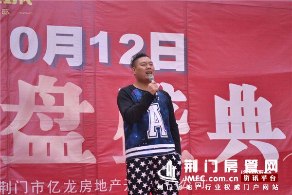 亿龙·福星城