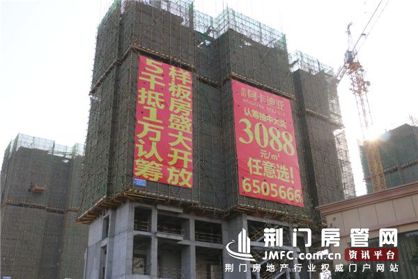 宏阳·阿卡迪亚