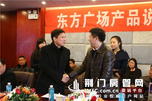 东方广场