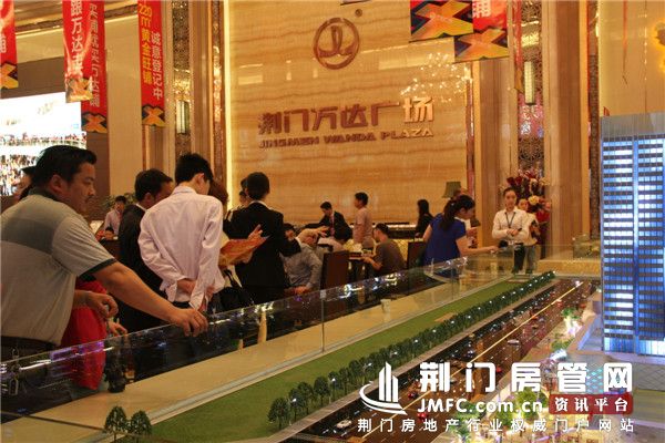 荆门万达广场