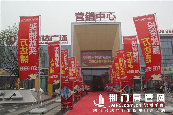 荆门万达广场