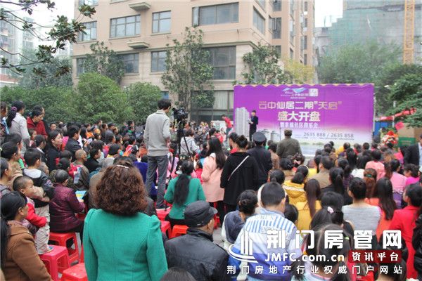 云中仙居