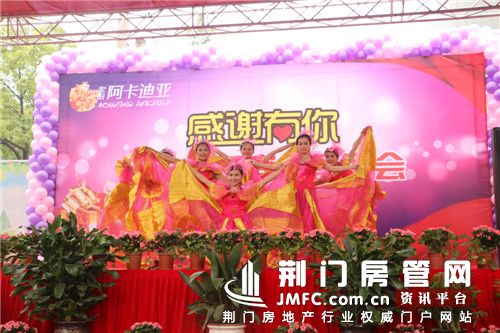 宏阳·阿卡迪亚