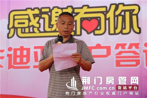 宏阳·阿卡迪亚