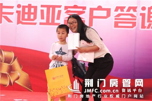 宏阳·阿卡迪亚