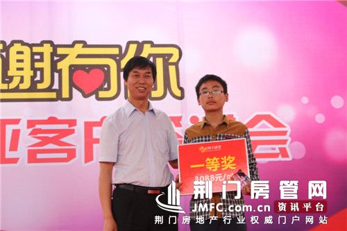 宏阳·阿卡迪亚