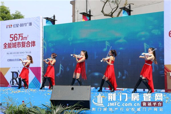 红星时代广场