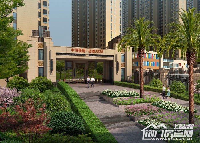 中国铁建·公园3326