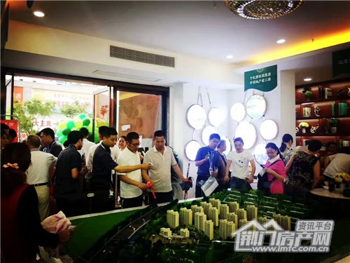 碧桂园·翡翠公馆