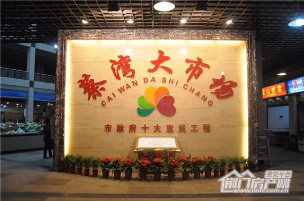 葡萄园·城市花园
