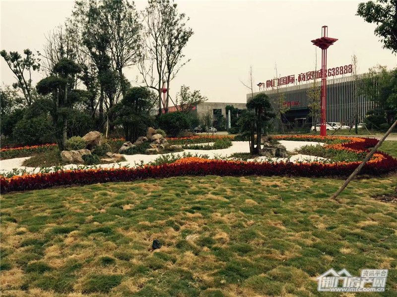 荆门国际商贸城