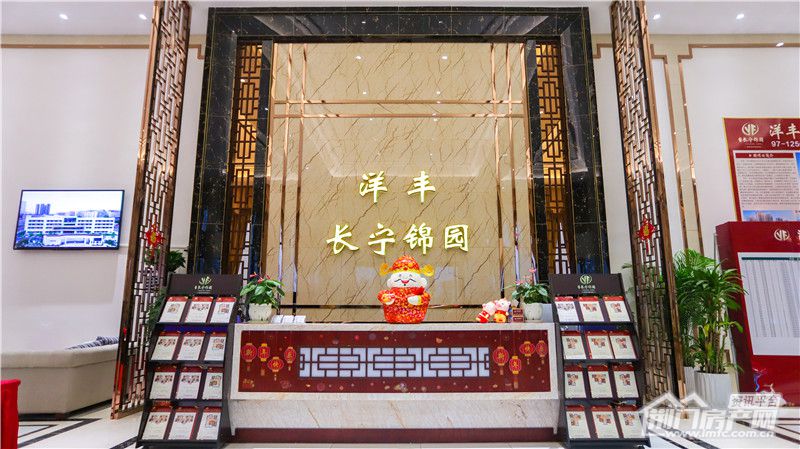 洋丰·长宁锦园