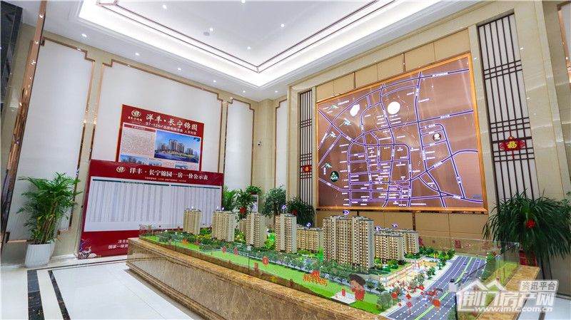 洋丰·长宁锦园