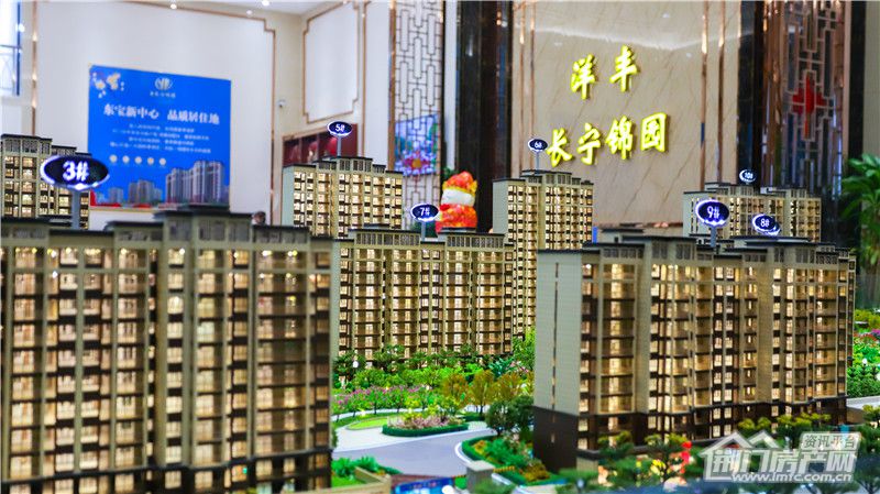 洋丰·长宁锦园