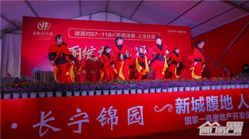 洋丰·长宁锦园