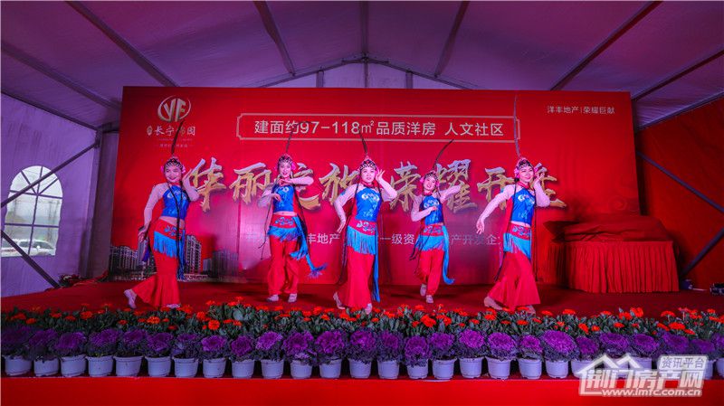 洋丰·长宁锦园