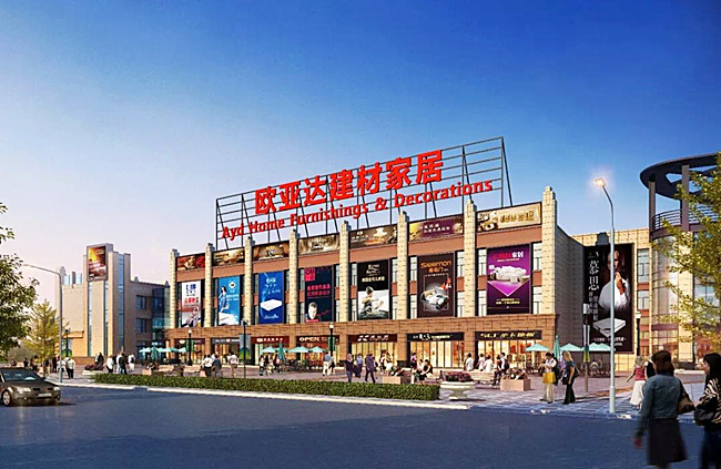 人民万福·一品花园