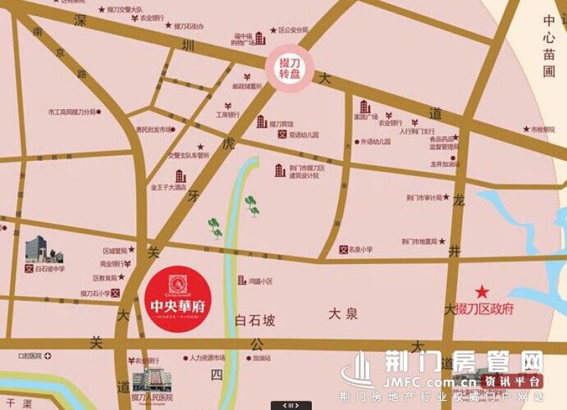 中央华府二期