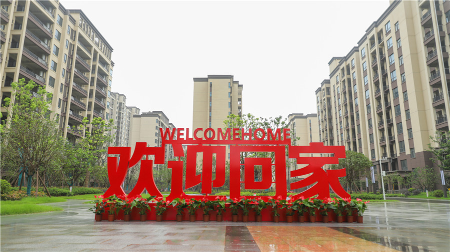 洋丰·长宁锦园