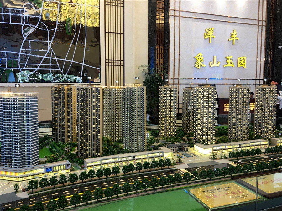 洋丰·象山玉园