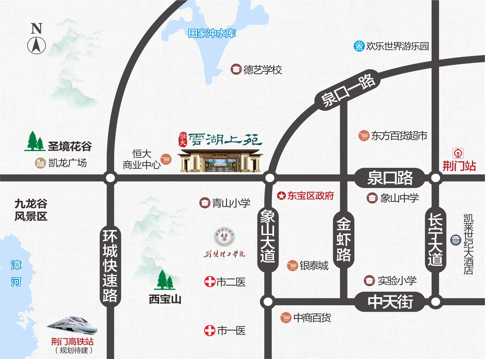 恒大云湖上苑