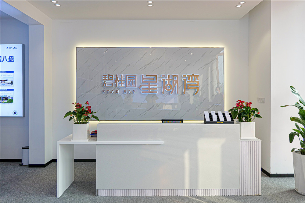 荆门碧桂园星湖湾