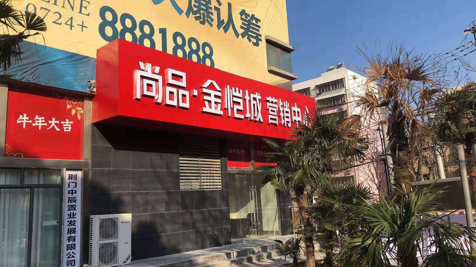 效果图