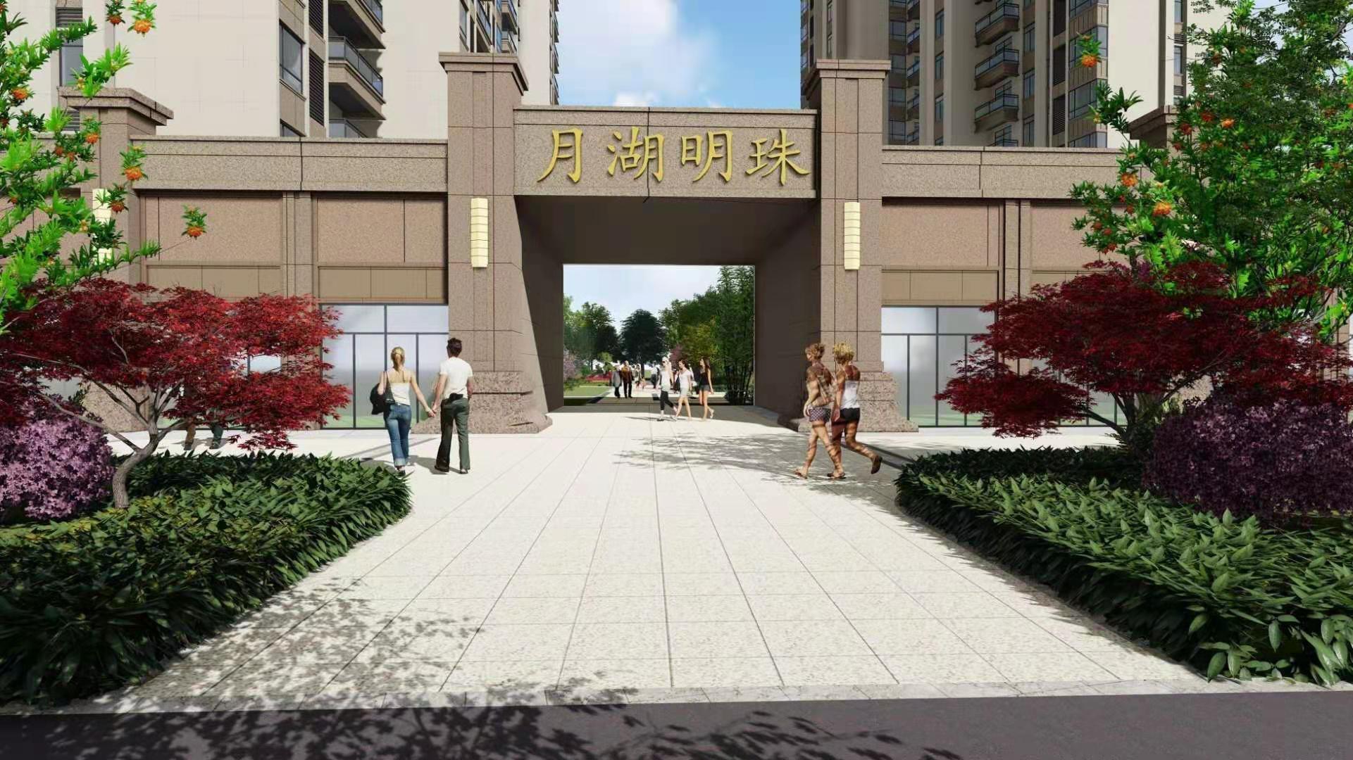 月湖明珠