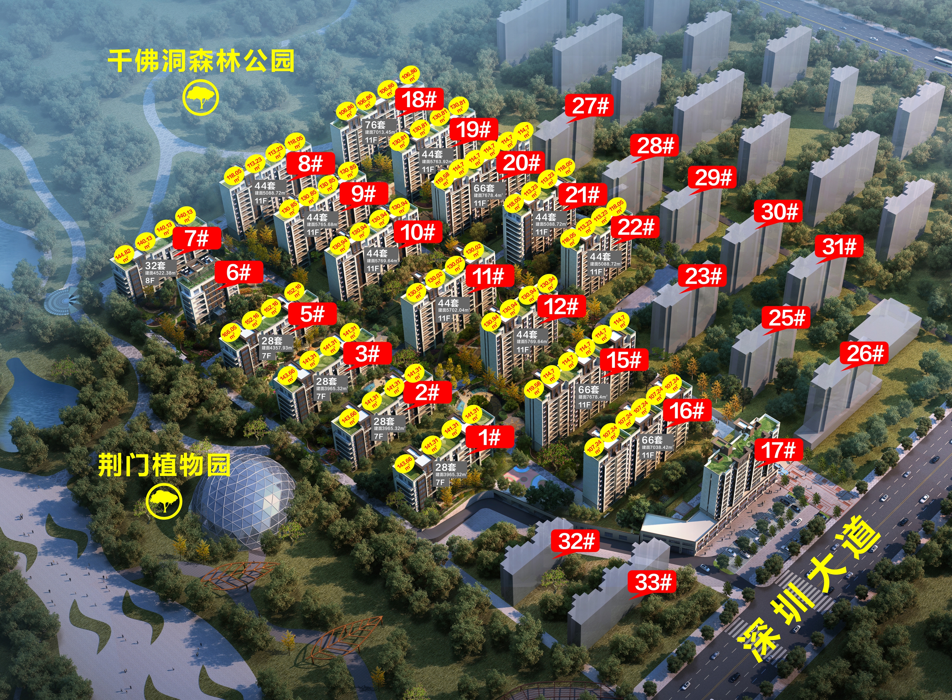 效果图