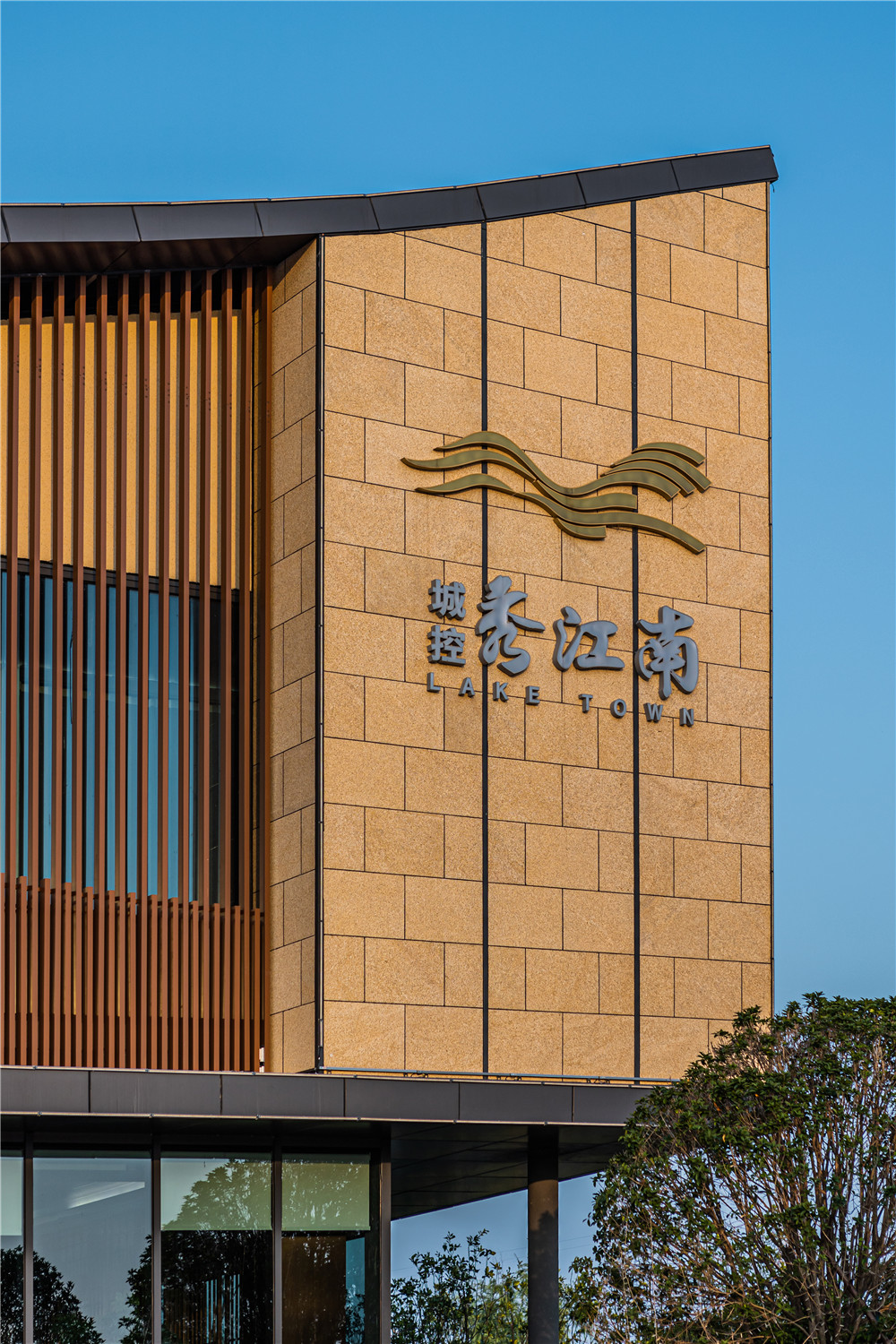 城控·秀江南
