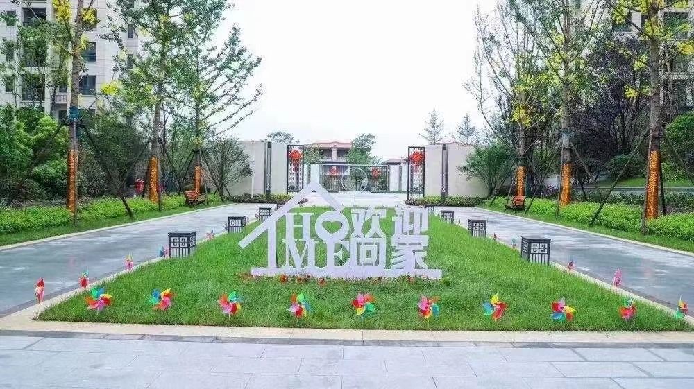 洋丰·凤凰香醍