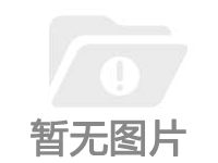 效果图